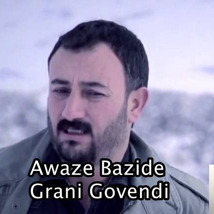 Grani Govendi (2019)