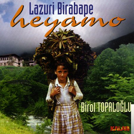 Heyamo (1997)