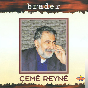 Çeme Reyne (2001)