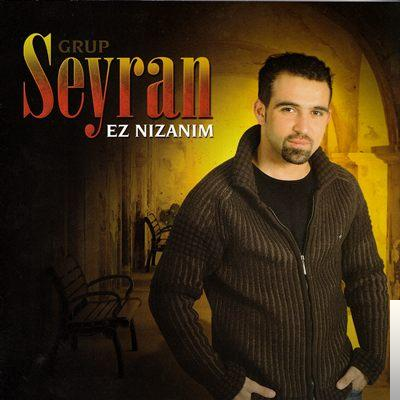 Ez Nizanim (2006)
