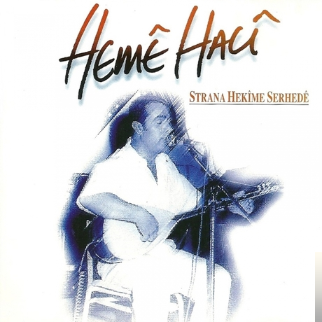 Strana Hekime Serhede (1997)