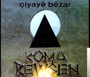Ciyaye Bezar (1997)