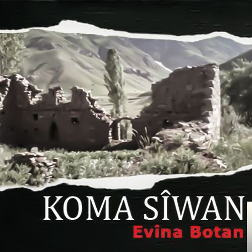 Evina Botan (2017)