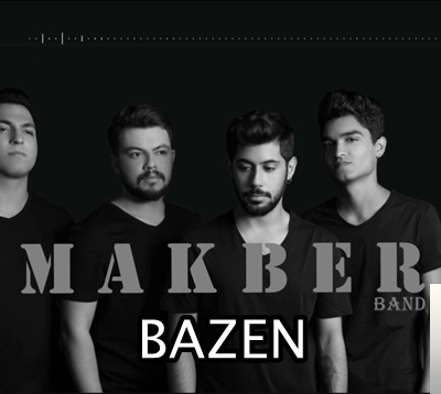 Bazen (2019)