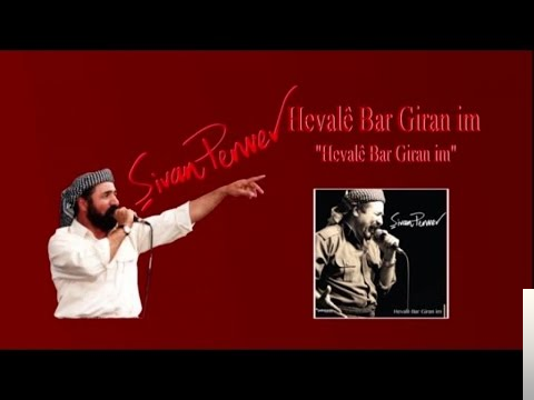 Hevale Bar Giranim (1976)