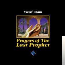 Prayers Of The Last Prophet (1998)