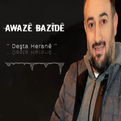 Deşta Herane (2020)