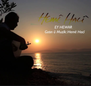 Ey Hewar (2020)