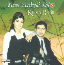 Kewa Xerib (2005)