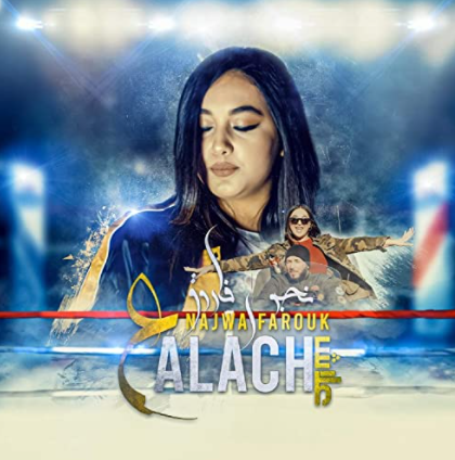 Aalach (2020)