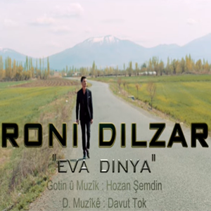 Eva Dınya (2021)
